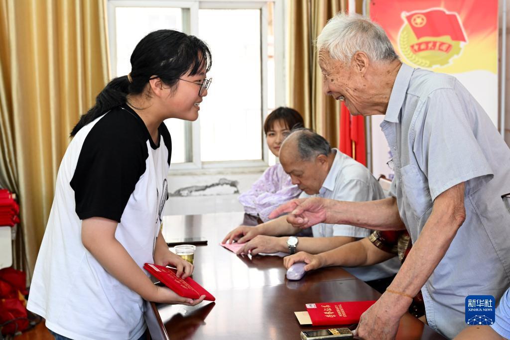 仙豆棋牌安卓版